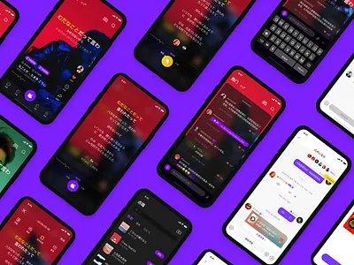 music app ux design branding