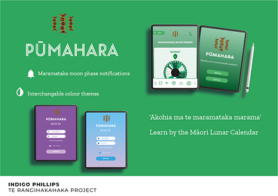 Pūmahara app branding design illustration ui ux vector