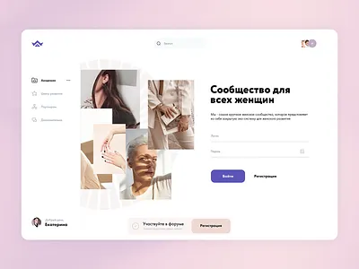 First Woman's Academy branding design education logo ux web website woman