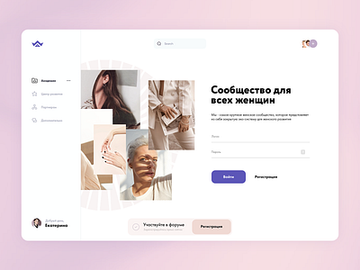 First Woman's Academy branding design education logo ux web website woman