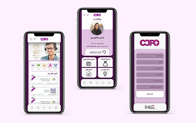 COPO+ UI DESIGN app branding design ui ux