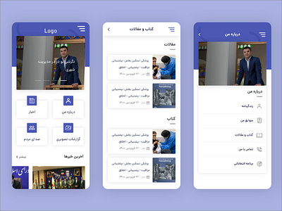 کاندیدا - اپلیکیشن انتخاباتی android app dariatech design ios app ui ui design ui ux uiux ux design xd xd design انتخابات اپ انتخاباتی اپلیکیشن موبایل داریاتکنولوژی طراحی اپ کاندیدا