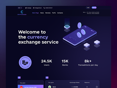 Currensy exchange company cryptocurrency currency customization design designers developers development exchange expenses minimalism order outsourcing platform site software wallet web