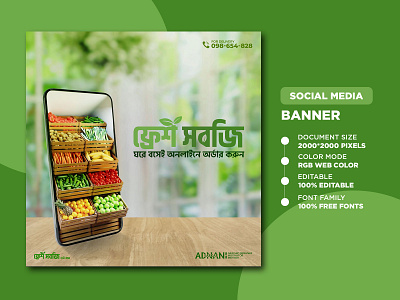 SOCIAL MEDIA AD BANNER DESIGN banner design social media ad social media ad banner