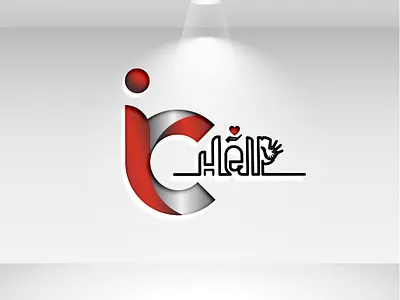 "IC Help" Logo Design branding design graphic design illustration logo minimal logo modern logo vector