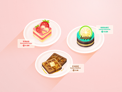 More cakes brownie butter cake design illustration illustrator lemon muffins strawberry vector 奶油 布朗尼 插畫 檸檬 草莓 蛋糕 鬆餅