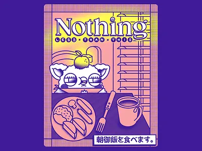 A luxury few can afford 90s breakfast furby illustration ipad luxury poster pro procreate