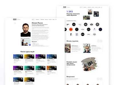 Courses website design ui ux web