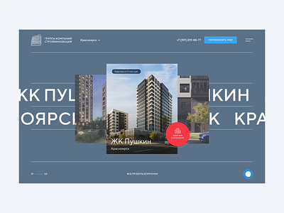 Construction company figma motion ui ux web webdesign website