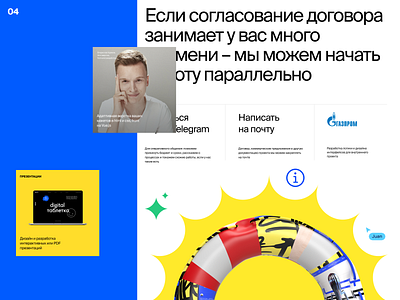 Pragmatica agency branding design illustration portfolio ui ux web