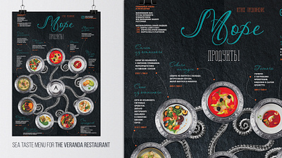 Sea taste menu design illustration vector