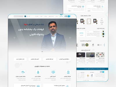 Rahpooyan branding design figma minimal ui ux web webdesign