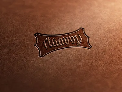 AMBIGRAM ELGAVASI ambigram brand branding bussines card design designlogo designs desingner illustration indonesia logo mockup skin vector view