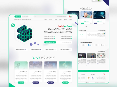 Parstamin design figma illustration minimal ui ux web webdeisgn