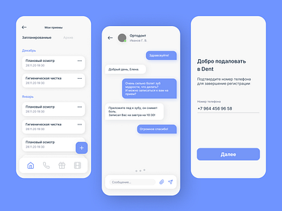 Dental clinic app app appstore calendar chat clinic design login plan product ui