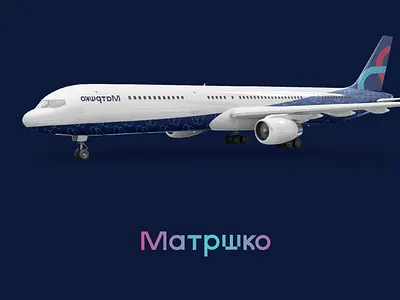 Russian Airlines - Sub Branding airline app ui branding colorful design corporate design flight fresh design graphic design illustration logo minimalist mobile app plane design rebranding russian ui ui ux vector web ui website design