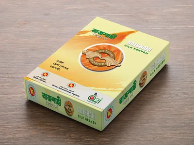 Rajshahi Book Branding Design book cover bookbranding bookdesign branding rajshahi