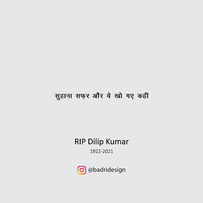 RIP Dilip Kumar