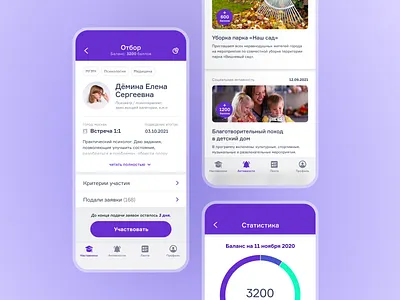 My Mentor app clean design education interface learning mentor mentoring mobile mobile app mobile design mobile ui purpule study ui ux violet