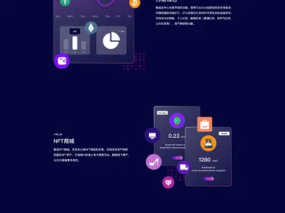 This is an introduction website for chat software design illustration typography ui ux