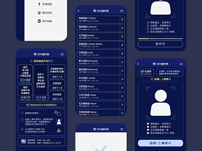 ID Photo Maker Mobile App Design app appdesign design mobileapp taiwan uidesign userinterface