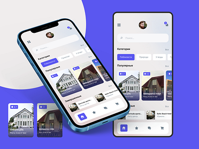 booking mobile app 2021 app booking design interface minimal mobile app modern shapes ui web