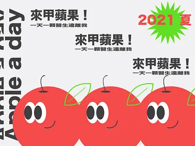 An Apple a day graphic design illustration