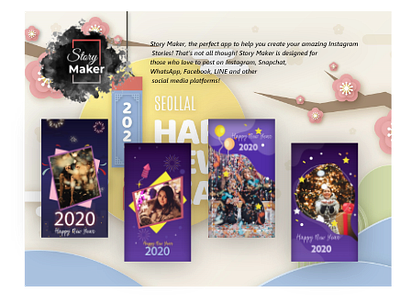 Story Maker, Story Editor, Story Template & Art graphic design logo