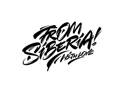 From Siberia with love brush brushpen calligraphy design graffiti illustration leather lettering logo logotype process procreate siberia каллиграфия леттеринг