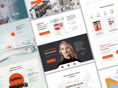 Fire retardant website 3d fire fire retardant landing page one page ui ux web website лендинг огнезащитные материалы огонь сайт