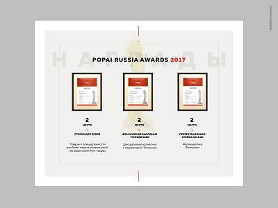 Company rewards agency bold certificate corporate document e commerce marketing photoshop portfolio pos reward typography webdesign