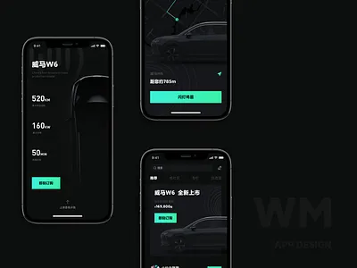 WM APP design typography ui
