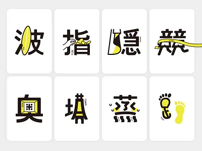 Dairy Typography 02 typography