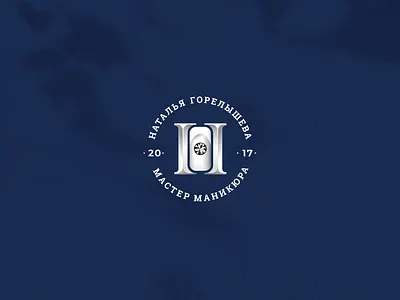 Short version of logo for manicure master branding design graphic design logo vector