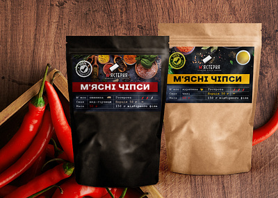 Meat jerky label graphic design meat meat label print design