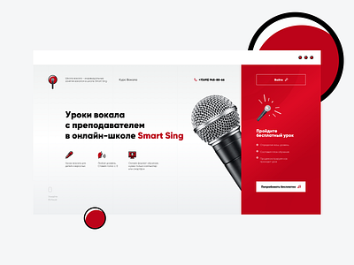 Smart Sing learning microphone sing singing study training