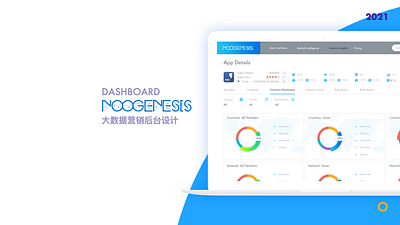 Dashboard 2 ui