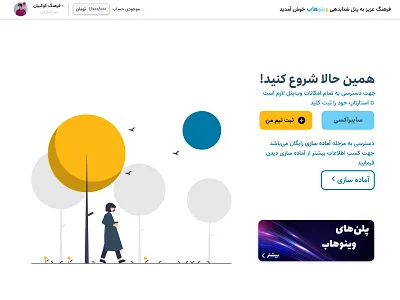 Dashboard dashboard ui