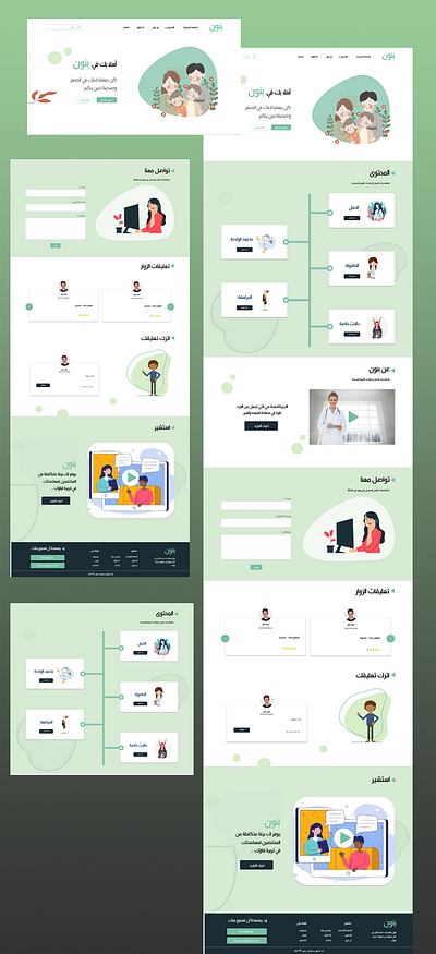 Landing Page design ui user interface ux web web design