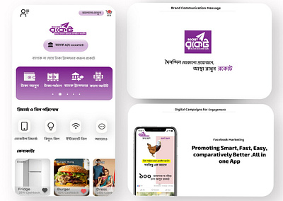 Bangladesh MFS Rocket Rebranding Idea snaps app bangladesh mfs branding design illustration mfs presentation redesign rocket ui ux