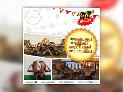 Design & Image Manipulation - Swiss Woodworks design open source typography