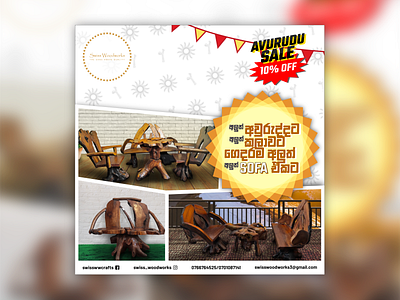 Design & Image Manipulation - Swiss Woodworks design open source typography