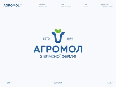 Agromol® / Logo + package 2d agro animation bottle brand design brand identity branding cow dairy design graphic design health illustration logo logo design milk motion graphics package shot of the day vector