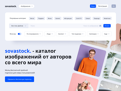 image stock website deisgn design designer graphic design inspiration landing stock ui ux web website