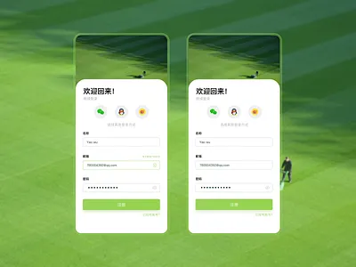 Conceptual design of registration and registration prompts app interface concept design design illustration registered social ui ui design ux