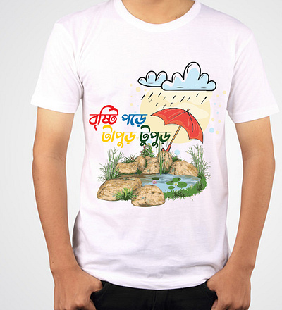 T-Shirt Design adobe illustrator adobe photoshop graphic design illustration t shirt vector