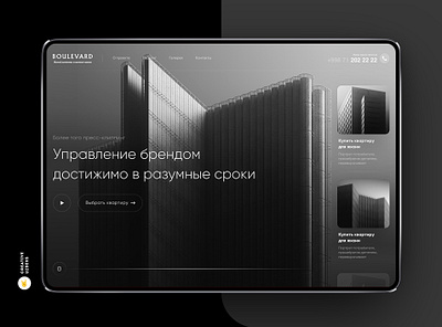 Web Design Concept — Construction Company branding building design landing page real state typography ui ux web