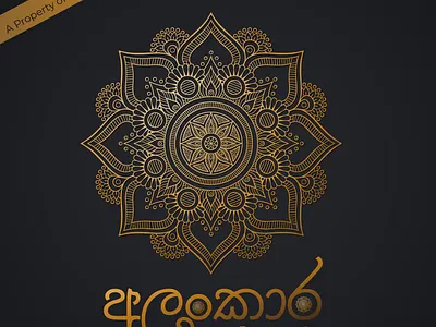 Mandala Logo Design adobe creative design adobe photoshop design amazon book cover crea design trends download free template free download png logo design mandala design mandala design png mandala png