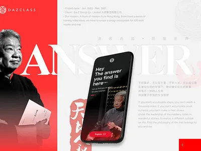 Dazzclass_App branding design ui