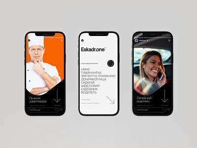 Eskadrone® Instagram Stories Templates brand branding design dribbble fashion flat instagram logo minimal nikita pastyr post social social media stories никита пастырь